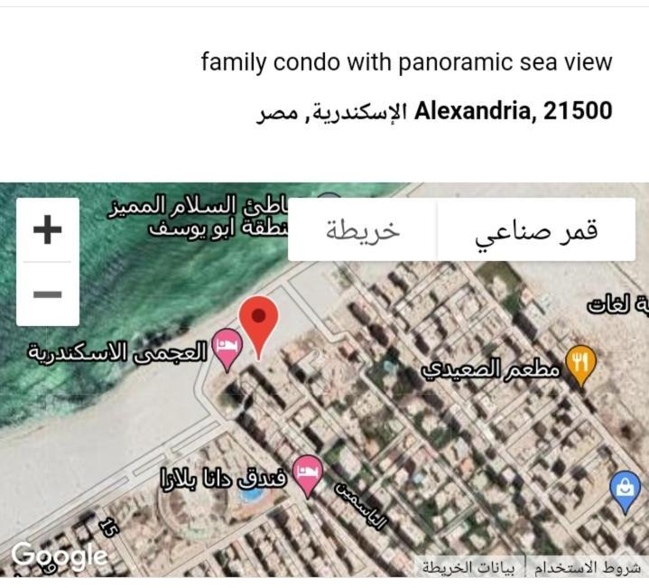 Panorama Elzohour Apartament *